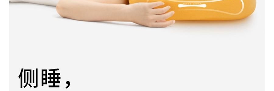 躺岛 3.0猫肚皮枕 记忆棉枕头护颈椎助睡眠枕头 大橘已定 66x40x11cm