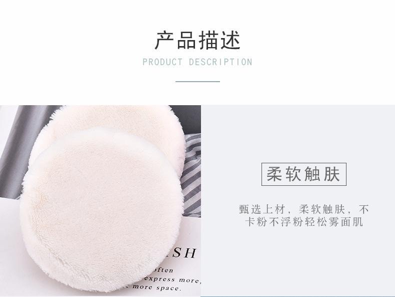玛莉安 【官方授權旗艦店】 立绒定妆粉扑 单个装 细腻柔软抓粉均匀 1个装
