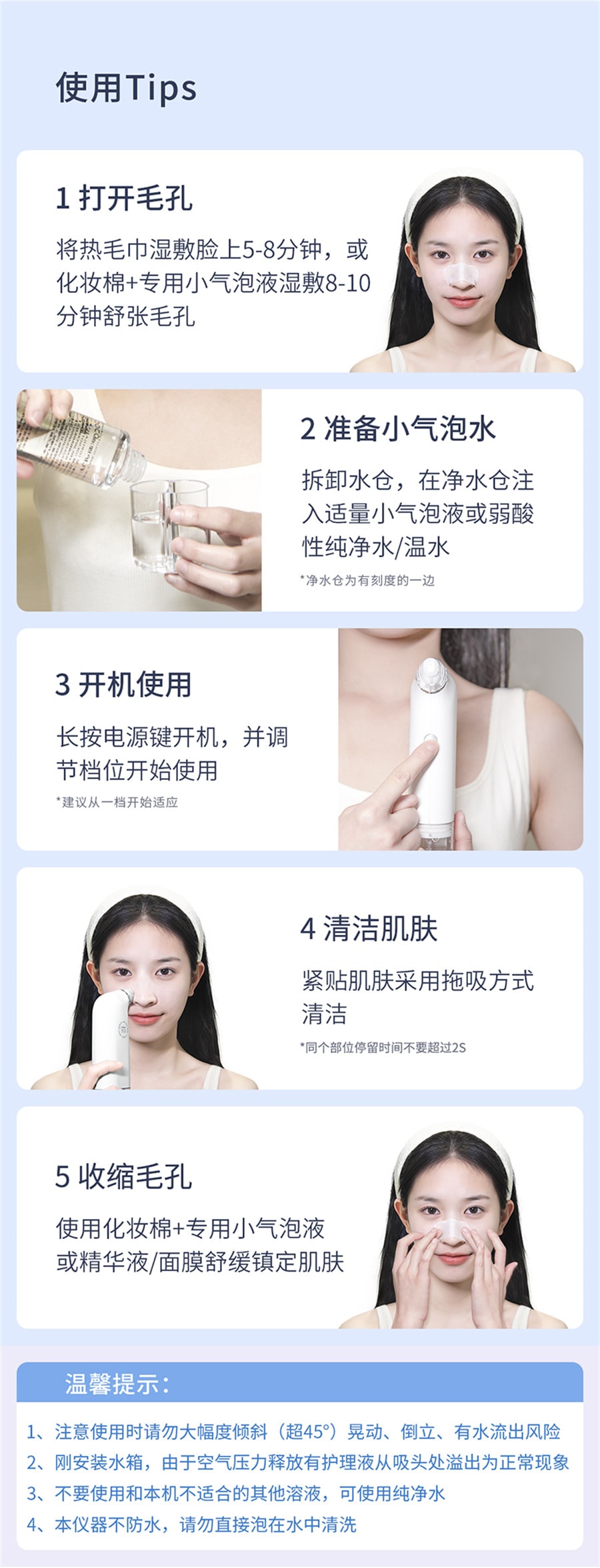 【中國直郵】DOCO小氣泡吸黑頭儀毛孔清潔神器 灰色