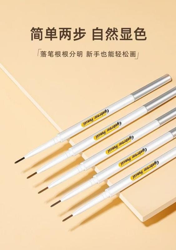 【中國直郵】卡玫羅 小奧 雙頭防水持久不脫色極細眉筆 灰色