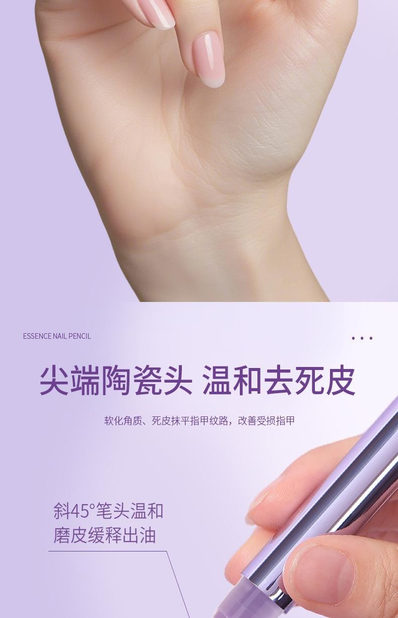 YZS 三合一美甲精华笔【漫画脚就靠它】精致女孩必备 美甲师同款 手脚指甲都适用 清理死皮 延长甲面 精油护甲 防倒刺养护指缘精油  3.5ml