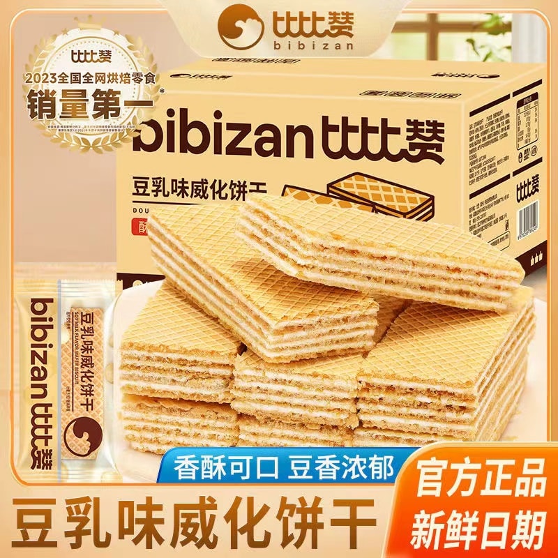 比比贊 減糖豆乳威化 260克 20包分裝 豆香濃鬱 唇齒留香
