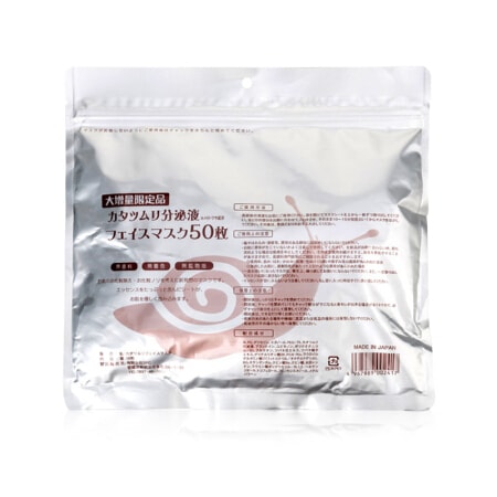 JAPAN snail essence face mask 50pcs
