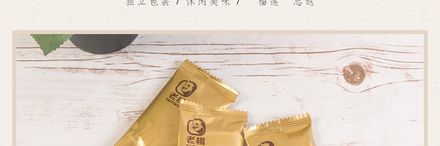 台湾老杨 榴莲饼 230g