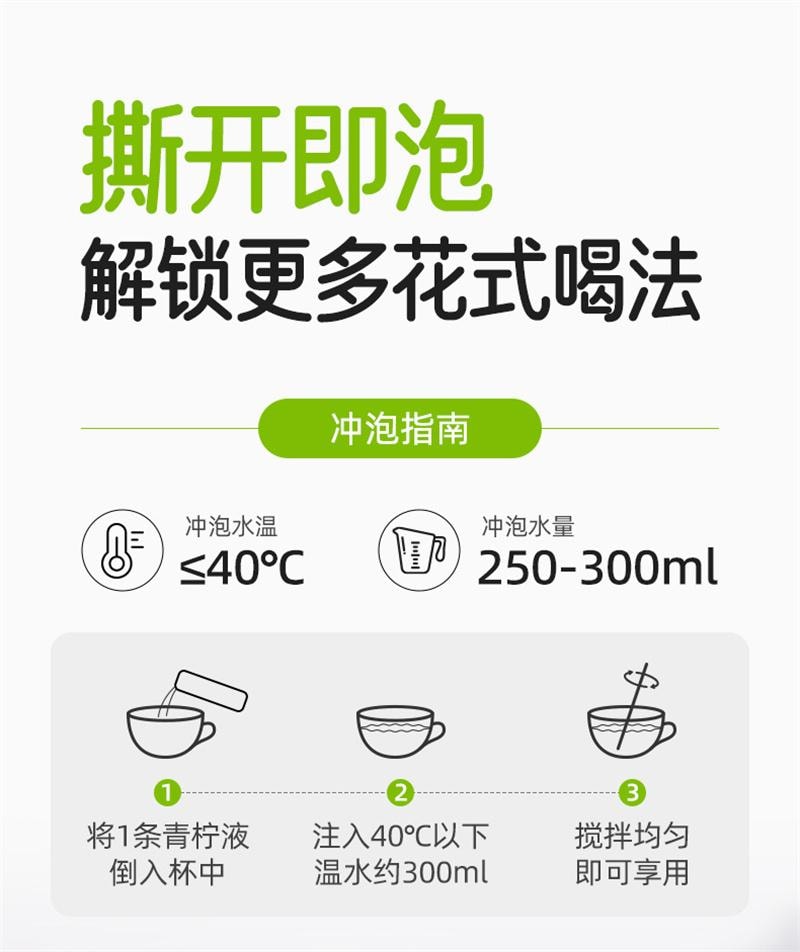 【中国直邮】  十月结晶 研食妈咪冷榨小青柠液NFC果汁孕妇孕吐0蔗糖冲饮新鲜果茶 252g*1盒