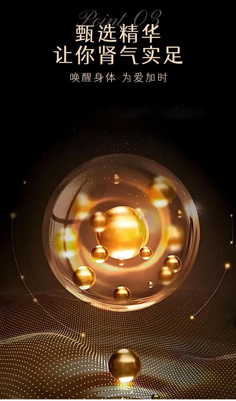 益佰 疏肝益阳胶囊 含中药成分男性用药熬夜加班、房事频繁、腰肺酸软0.25g*36粒/盒 补肾养精 肾亏补气血 专科用药 阳痿早泄