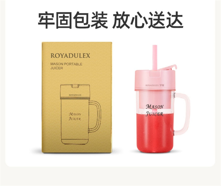 【中国直邮】ONEDAY罗娅 榨汁机小型便携式电动奶昔果汁机家用无线碎冰机  蜜桃粉