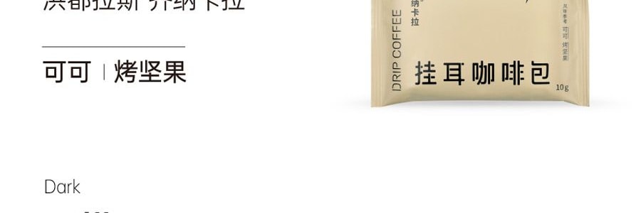 永璞 全系列赏味礼盒 黑咖美式拿铁礼盒套装 360g【挂耳咖啡*5包+冻干咖啡粉*5颗+意式咖啡液*12条】