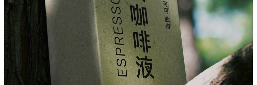 永璞 全系列赏味礼盒 黑咖美式拿铁礼盒套装 360g【挂耳咖啡*5包+冻干咖啡粉*5颗+意式咖啡液*12条】
