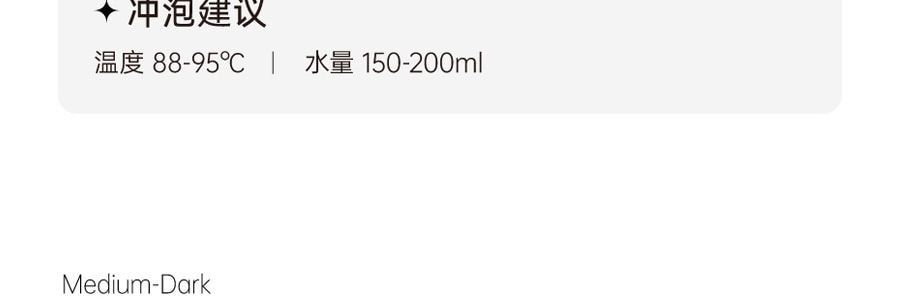 永璞 全系列赏味礼盒 黑咖美式拿铁礼盒套装 360g【挂耳咖啡*5包+冻干咖啡粉*5颗+意式咖啡液*12条】