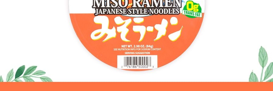 日本SAPPORO ICHIBAN札幌一番 味噌拉麵 碗裝 84g