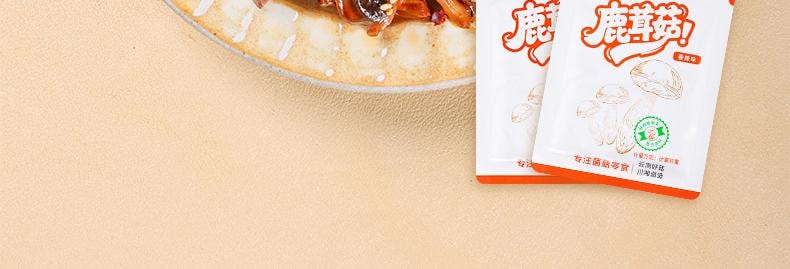 【中国直邮】 存兴堂 【超级好吃的菌菇零食】鹿茸菇办公室休闲解馋小零食开袋即食香辣爆辣卤味素食小吃35g*8即食山野珍品