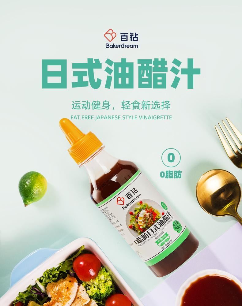 Angel  0% Fat Japanese Vinaigrette 258ml - For Salads Konjac Noodles & Meal Replacement