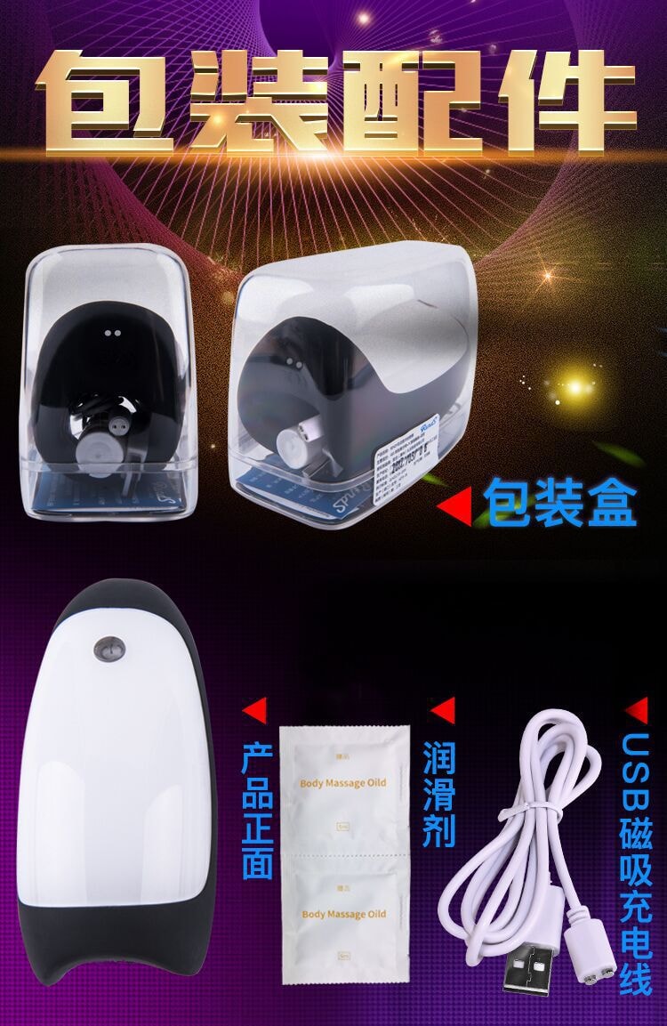 【中国直邮】Rends 新品 脉冲飞机杯 全自动加温电动 RS07-加温脉冲款