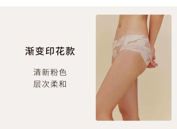 中國直效郵件 NEIWAI內外 女孩雲朵無尺寸內褲均碼中腰內褲波浪花邊 薑黃色均碼