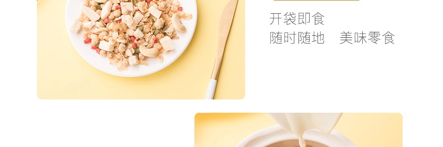 【薇亞推薦】歐扎克 榴槤堅果 乾吃零食 水果穀物沖飲代餐燕麥片 400g