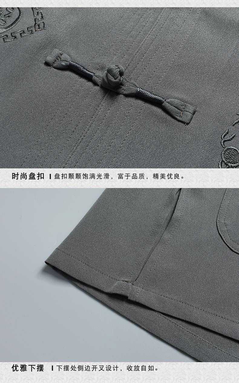 【中国直邮】 水月秦淮 中老年人唐装男士夏装短袖套装国风新中式衣服藏蓝色套装40码
