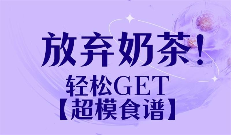 【中國直郵】 兵王的炊事班 巴西莓粉花青素小包裝果蔬減低脂纖維沖泡女代餐飲品 10條/包