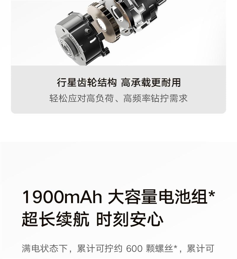 Home Brushless Drill 2 Portable Multi-Function Electric Repair Drill 1 Set