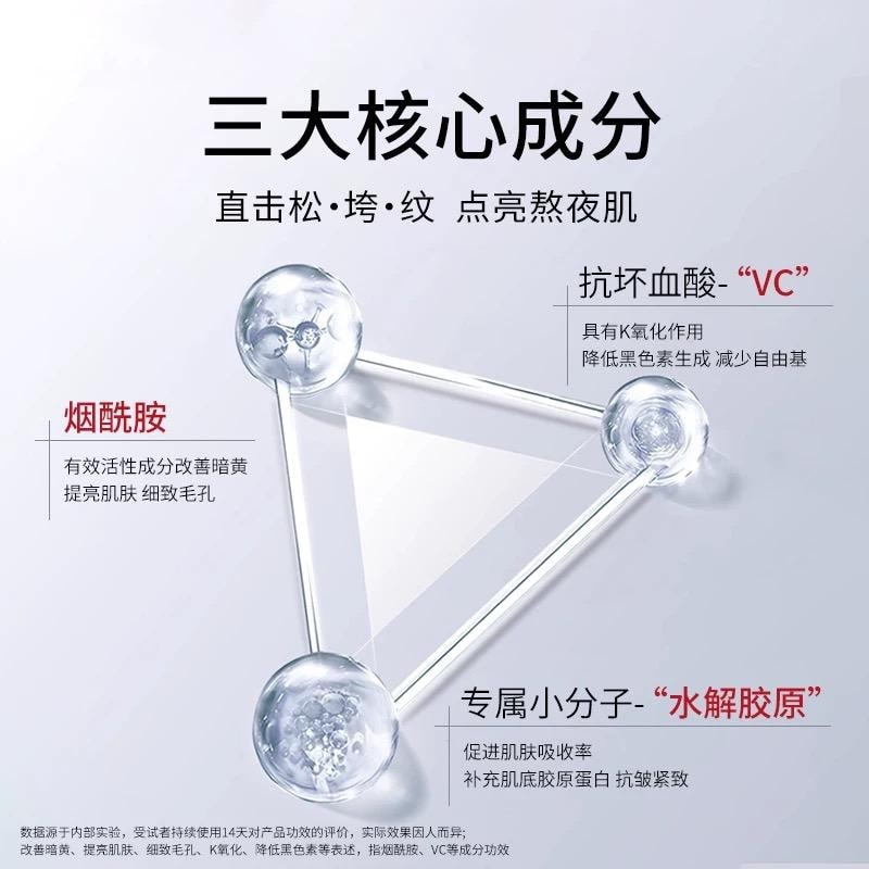 韓國 赫詩琴 童顏膠原炮灌注面膜 23g x 5片 【提亮抗皺】正品保證