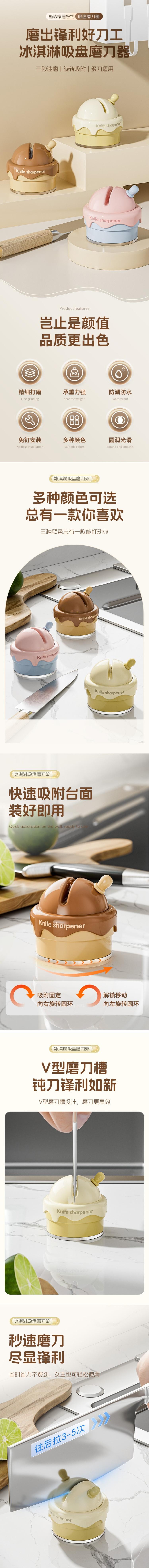 【中国直邮】 HSPM 新款家用厨房磨刀工具快速磨刀器 巧克力色 F