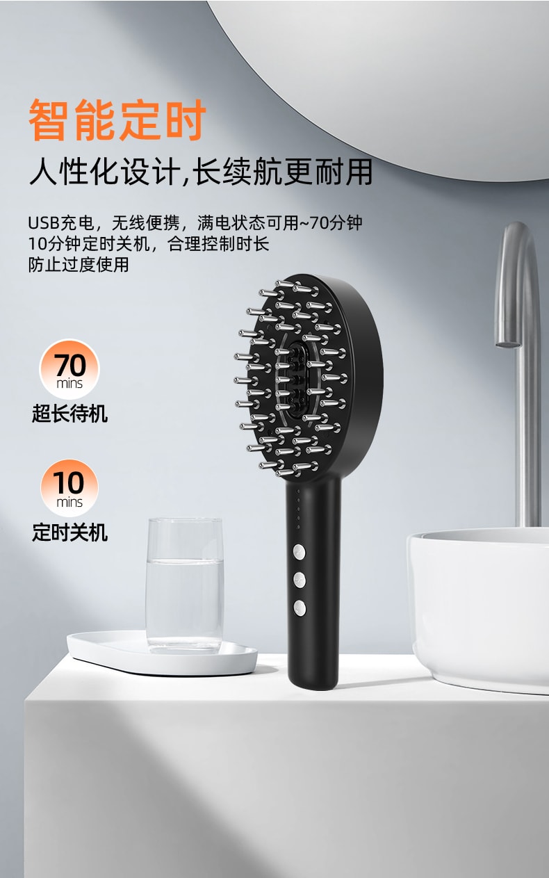 【张柏芝代言】中国 K SKIN金稻微电流按摩梳多功能养护彩光护理头皮舒缓发际线光束健发 黑色 1件