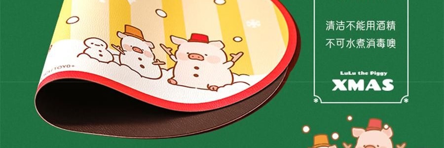 川島屋 LULU豬聖誕餐墊 隔熱墊餐桌防燙耐高溫碗盤墊西餐墊 水晶球款 27cm