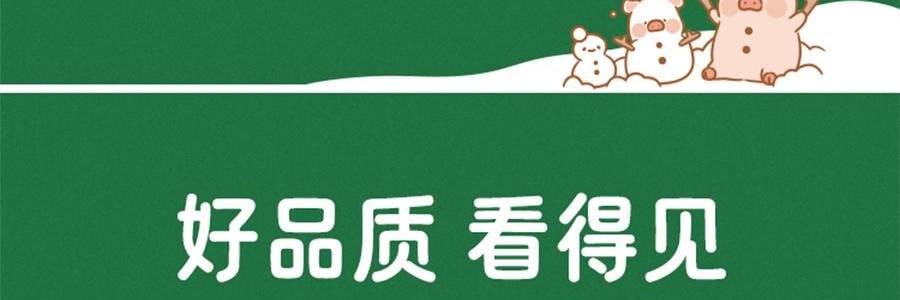 川島屋 LULU豬聖誕餐墊 隔熱墊餐桌防燙耐高溫碗盤墊西餐墊 水晶球款 27cm