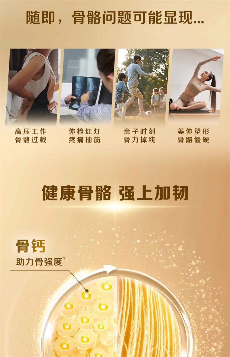 【中国直邮】 钙尔奇 多种矿物质维生素D片 中老年人补钙碳酸钙D3腰腿疼痛正品60粒/瓶(建议拍3盒)