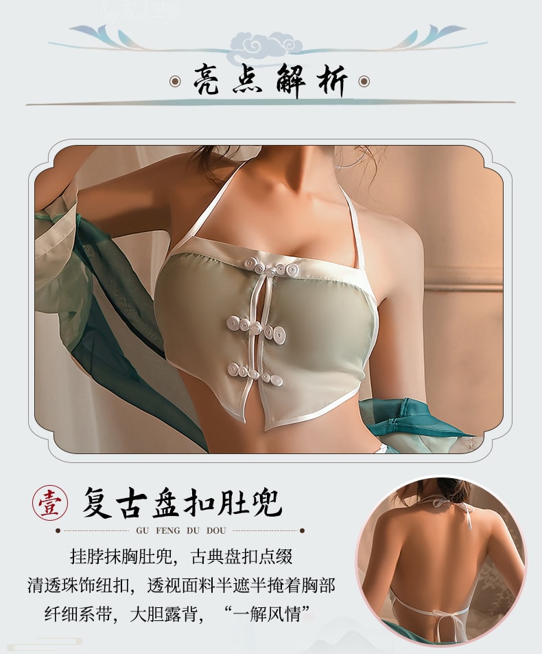 【中国直邮】曼烟 情趣内衣 性感透视肚兜古风汉服渐变制服套装 均码 蓝白色