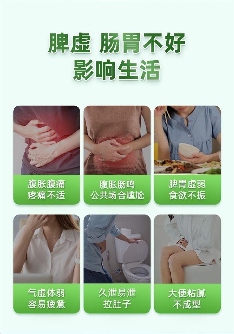 【中国直邮】 999 补脾益肠丸 归脾健脾 祛湿调理脾胃脾虚去湿气重中药 15袋/盒(医师推荐拍3盒)