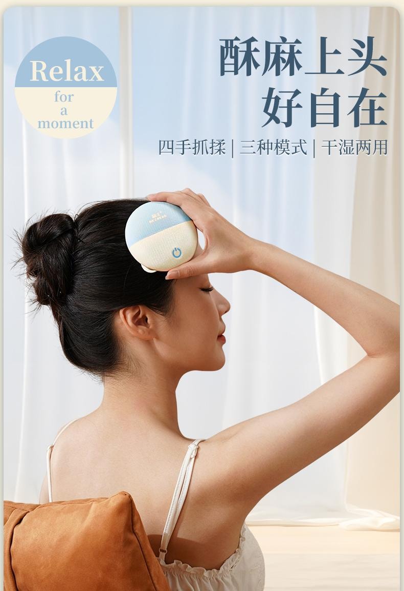 中國 和正HEZHENG 頭部按摩器 仿人手 紅光電動防水按摩儀 白色 1件