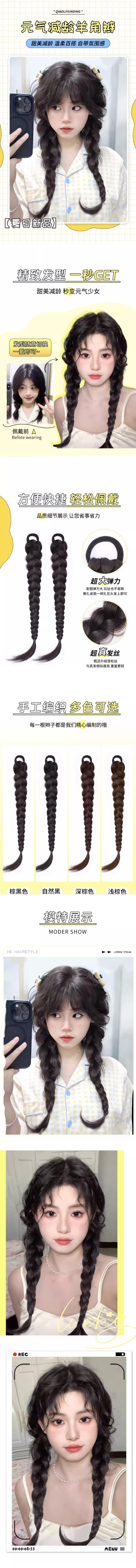 【中国直邮】 HSPM 新款时尚减龄网红同款麻花辫假发 元气羊角辫【自然黑】 一对装 F