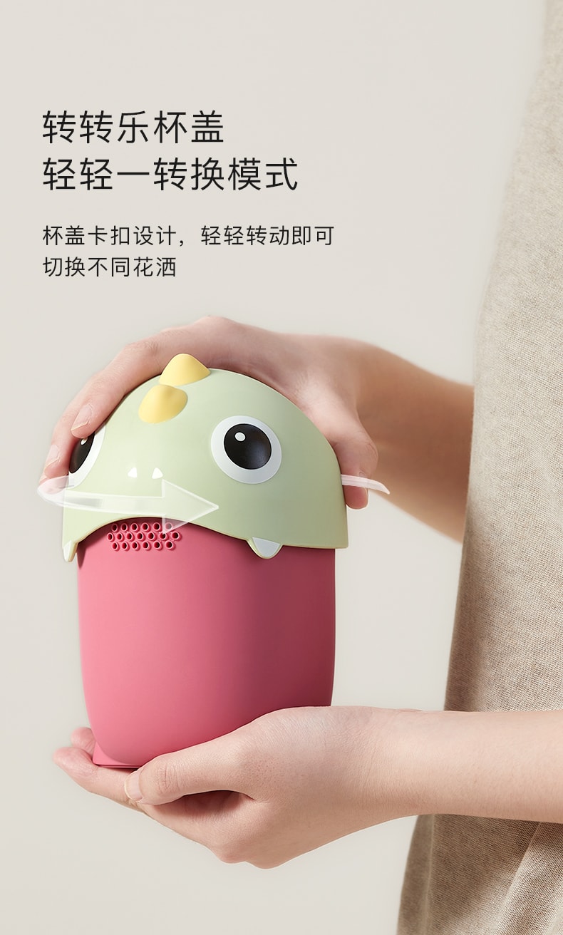 【中國直郵】BC BABYCARE 嬰兒洗頭杯兒童舀水勺恐龍洗髮杯 500ml