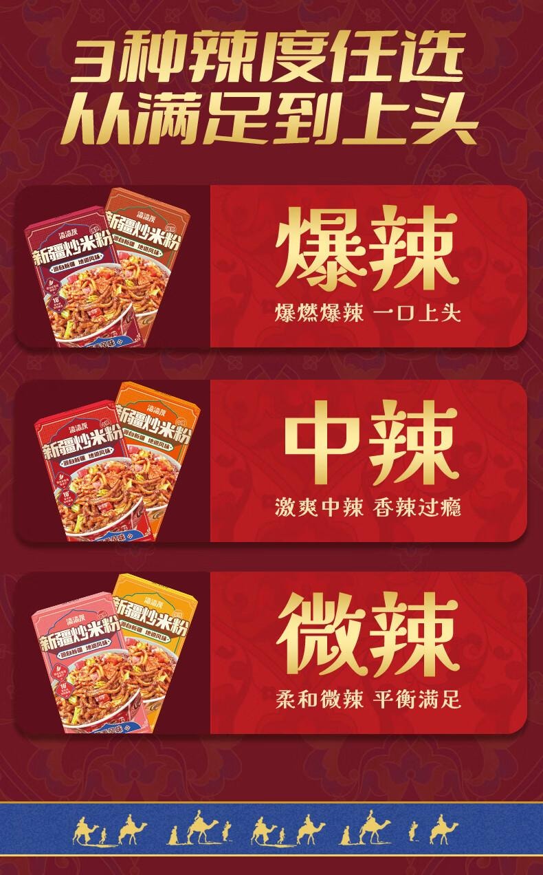 【中国直邮】 渣渣灰 新疆炒米粉 中辣 酱香风味 210g*2盒 经典风味 210g*2盒 共4盒