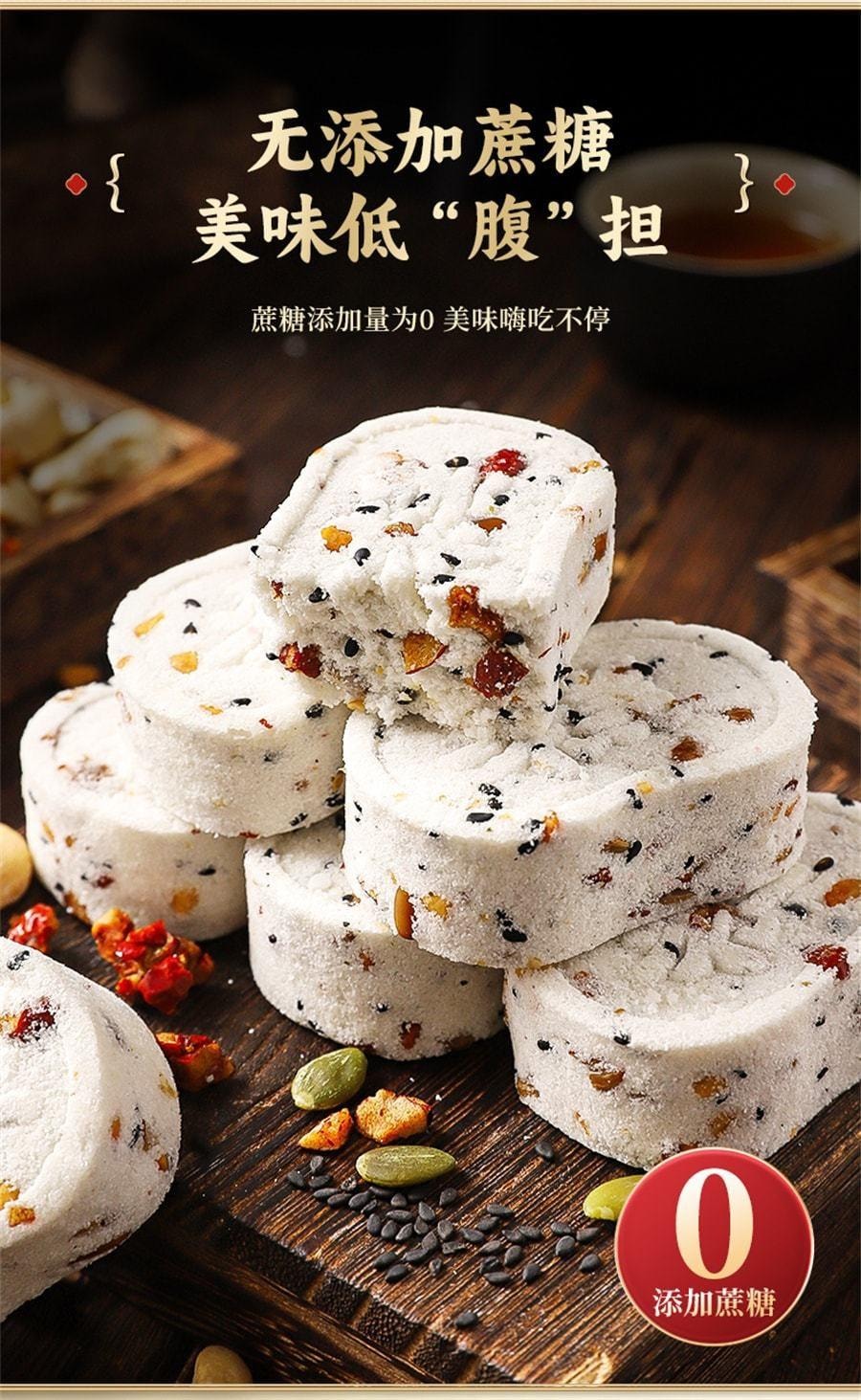 【中国直邮】  其妙 红枣山药八珍糕 早餐坚果茯苓芡实薏米糕 代餐饱腹 250g/盒