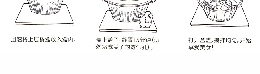鍋佬倌 辣黃燜雞自熱煲仔飯 265g