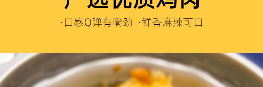 锅佬倌 香辣黄焖鸡自热煲仔饭 265g