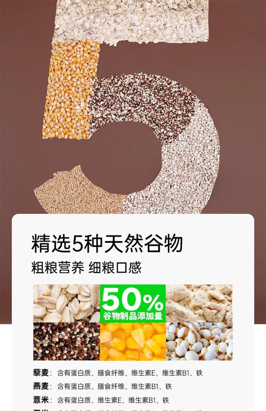 【中國直郵】 ffit8 燕麥蛋白穀物棒 高蛋白早餐棒飽足營養食品控卡 黑巧克力口味7支/盒