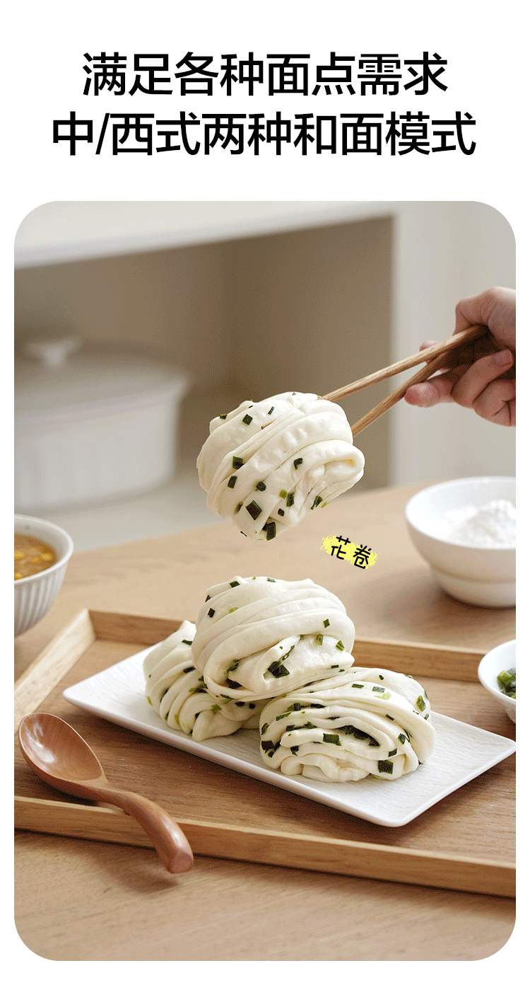 MOKKOM Electric Dough Maker with Proof Dough Function 6.34Qt 304 Stainless  Steel Bowl Household Dough Maker Green - Yami, image size:750x1392