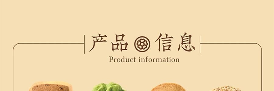 悠享时 缤盈什锦曲奇礼盒 8味32枚 300g【高颜值曲奇礼盒】