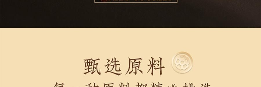 悠享时 缤盈什锦曲奇礼盒 8味32枚 300g【高颜值曲奇礼盒】