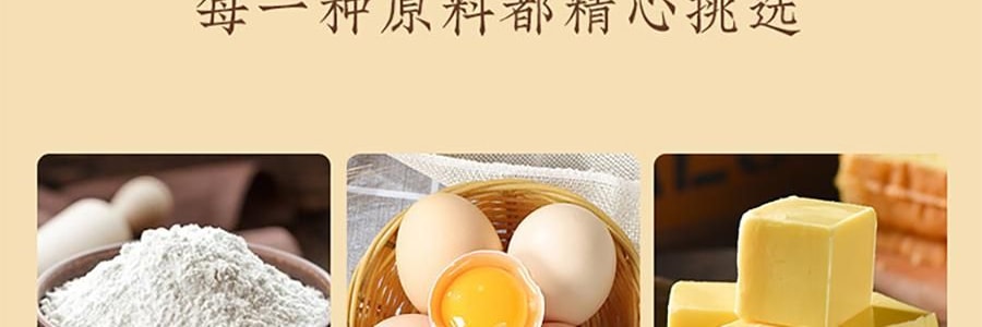 悠享时 缤盈什锦曲奇礼盒 8味32枚 300g【高颜值曲奇礼盒】