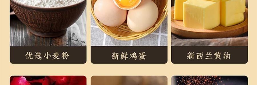 悠享时 缤盈什锦曲奇礼盒 8味32枚 300g【高颜值曲奇礼盒】
