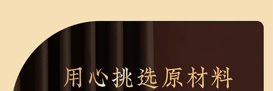 悠享时 缤盈什锦曲奇礼盒 8味32枚 300g【高颜值曲奇礼盒】