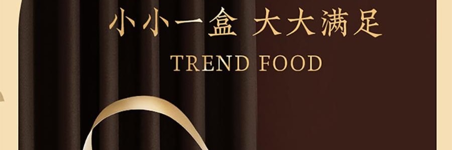 悠享时 缤盈什锦曲奇礼盒 8味32枚 300g【高颜值曲奇礼盒】