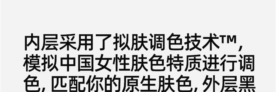 小野和子 雙層黑絲第4代 保暖秋冬冪式穿搭神器 厚絨棉褲襪子