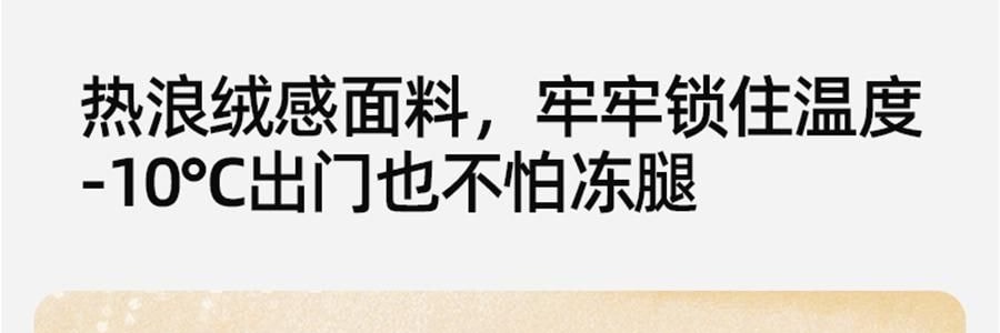 小野和子 雙層黑絲第4代 保暖秋冬冪式穿搭神器 厚絨棉褲襪子