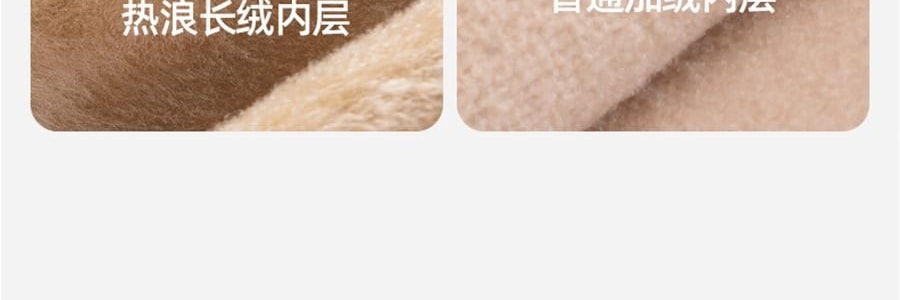 小野和子 雙層黑絲第4代 保暖秋冬冪式穿搭神器 厚絨棉褲襪子