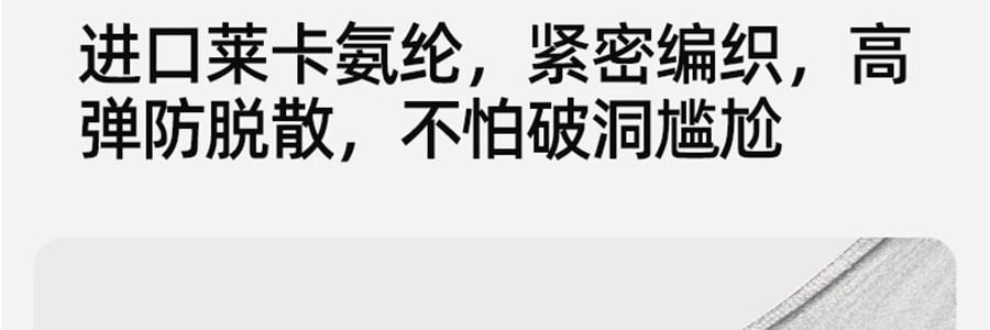 小野和子 雙層黑絲第4代 保暖秋冬冪式穿搭神器 厚絨棉褲襪子